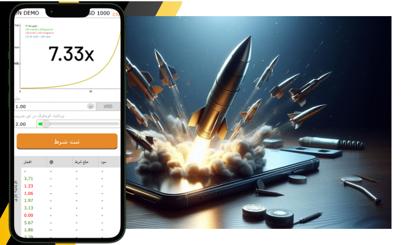 5 اپلیکیشن بازی انفجار معتبر ایرانی + لینک دانلود