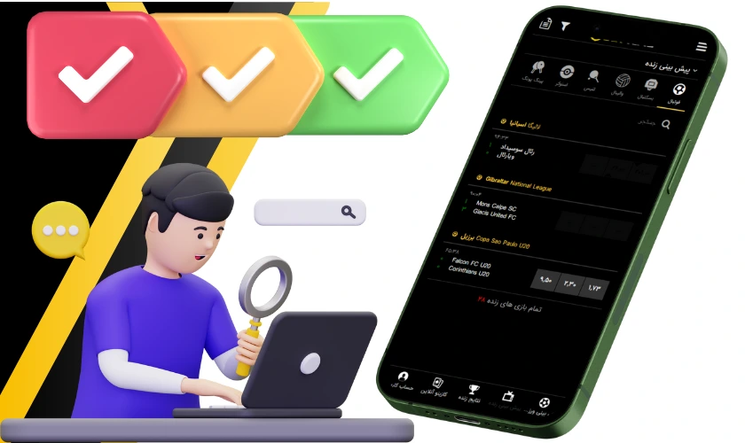 بررسی اپلیکیشن بت تایم 90
