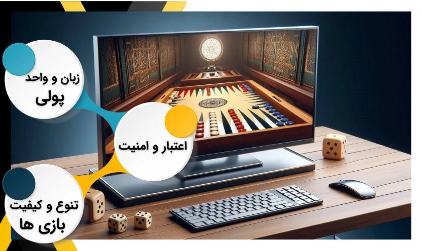 تفاوت سایت شرط بندی ایرانی و خارجی با درگاه مستقیم