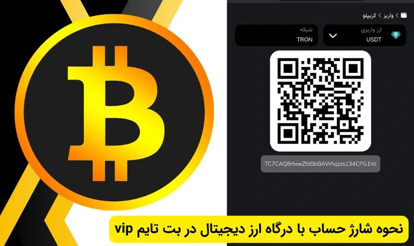 ارز دیجیتال