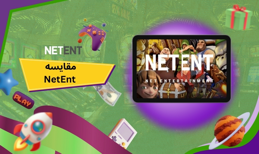 مقایسه NetEnt با دیگر کمپانی های بازی ساز